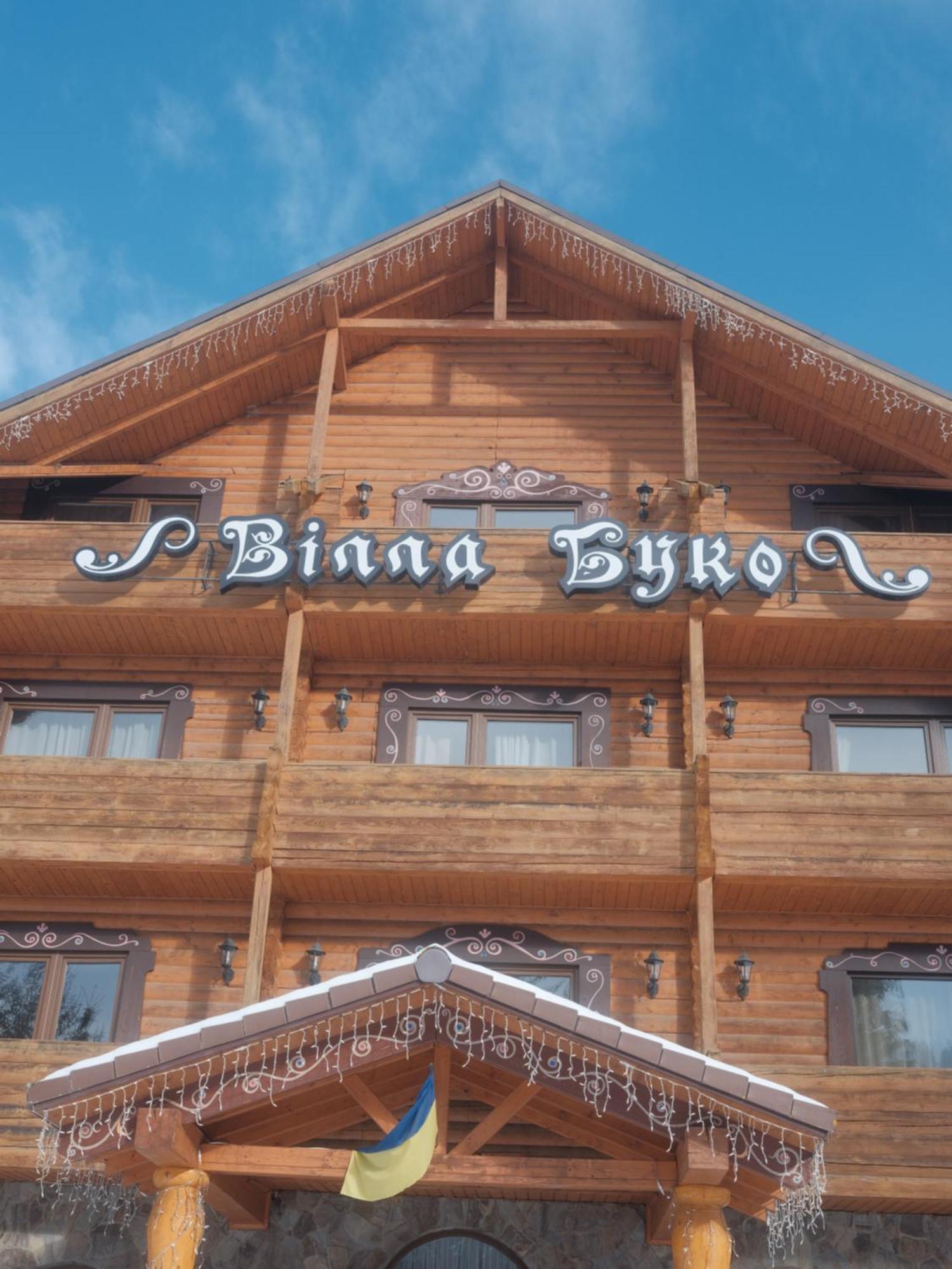 Villa Buko Boekovel Buitenkant foto